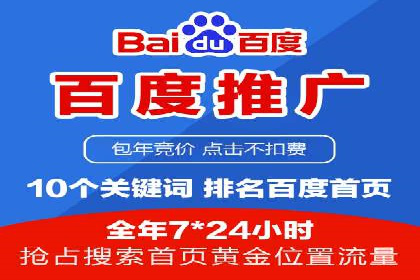 百度广告推广成功案例分享：品牌曝光大揭秘