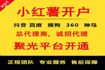 信息流广告代理经典案例回顾
